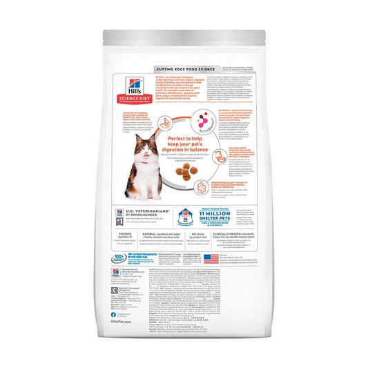 Hill 's Science Diet Feline Adult Perfect Digestion – 3.5 lb